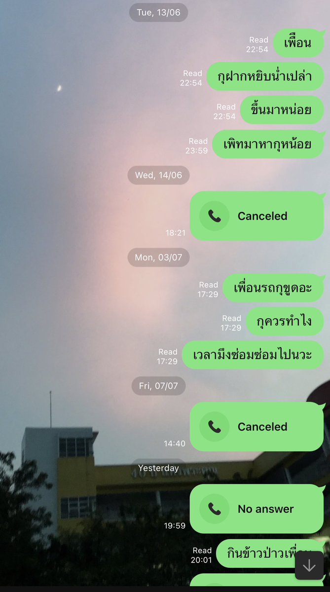 <a href="/perthppe/">PERTHPPE</a> แล้วทุกคนจะเข้าผมคับ