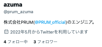 prum_azuma's tweet photo. 達成した https://t.co/VEi482Zrbr