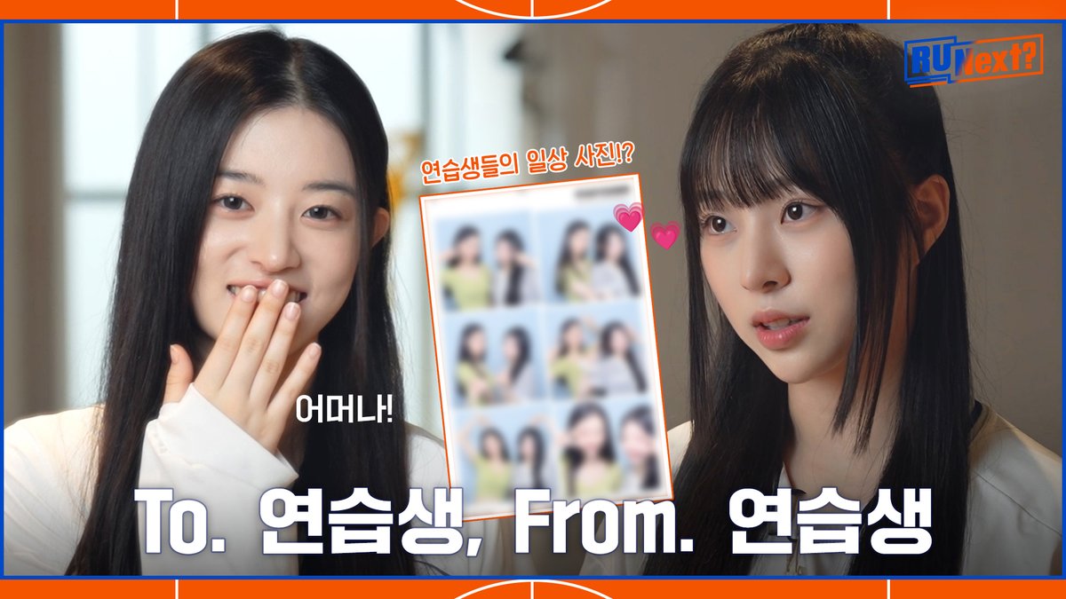 RUNext_official's tweet photo. 플러팅 장인 연습생? 알유넥 연습실 밖에서는 무슨 일이 | 연습생 쪽지💌
(https://t.co/luRZrtrfks)

#RUNext #알유넥스트 #RUN #런 https://t.co/rY7yfXm7Wj