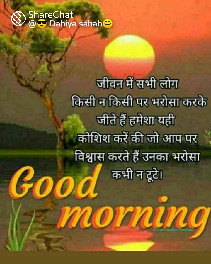 PangeniH's tweet photo. नमस्कार, शुभपल, नयाँ पलाले नयाँ विचार, सोच र सकारात्मक उर्जा पैदा गरोस् । सदा झै आजको हरपल पनि सुखद, सफल  र सुरक्षित रहोस् lll https://t.co/MNUP4fpGwK
