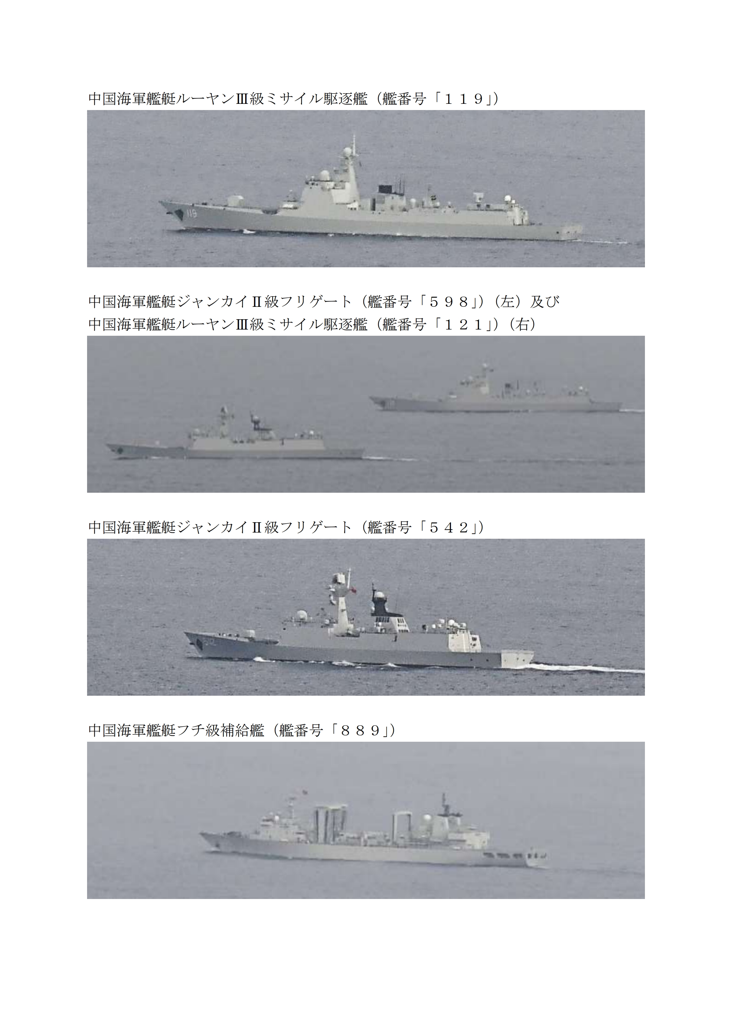 防衛省・自衛隊 on X: 防衛省・自衛隊 on X: