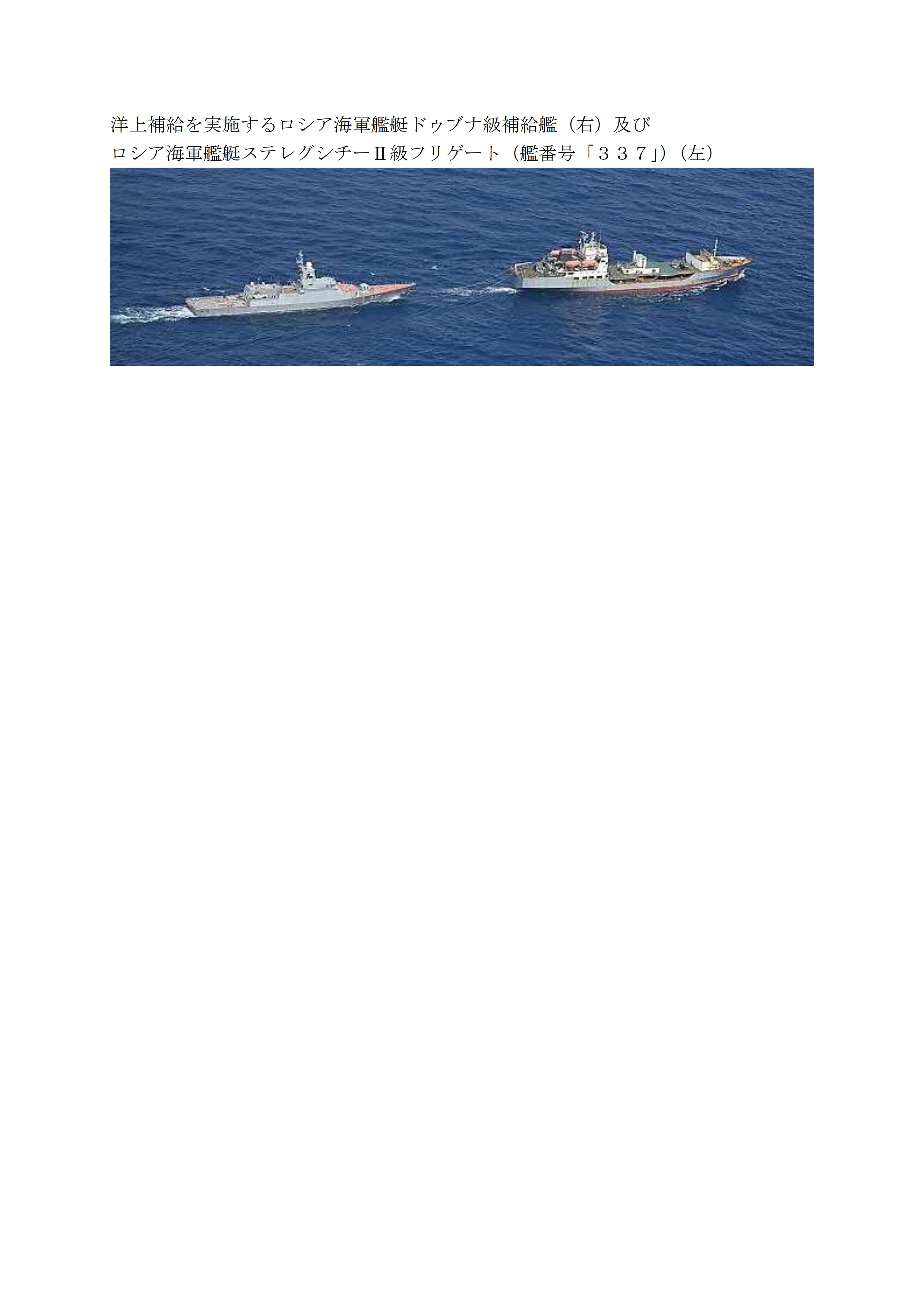 防衛省・自衛隊 on X: 