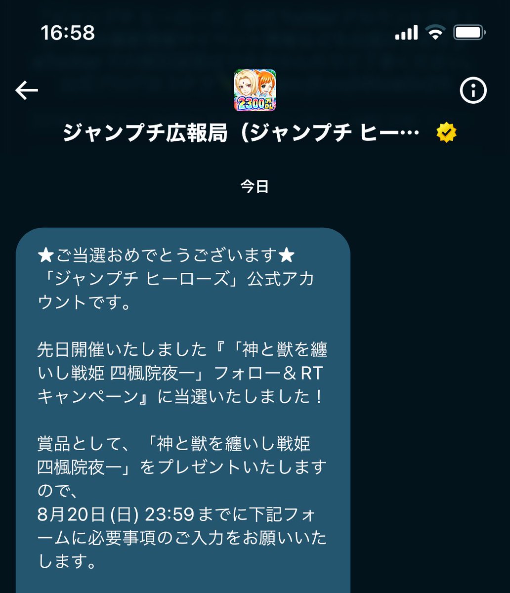 oda2374's tweet photo. 運営さん
ありがとうございます🙏

#ジャンプチ
#BLEACH
#新キャラ
#四楓院夜一 https://t.co/jZkUPN2FyZ