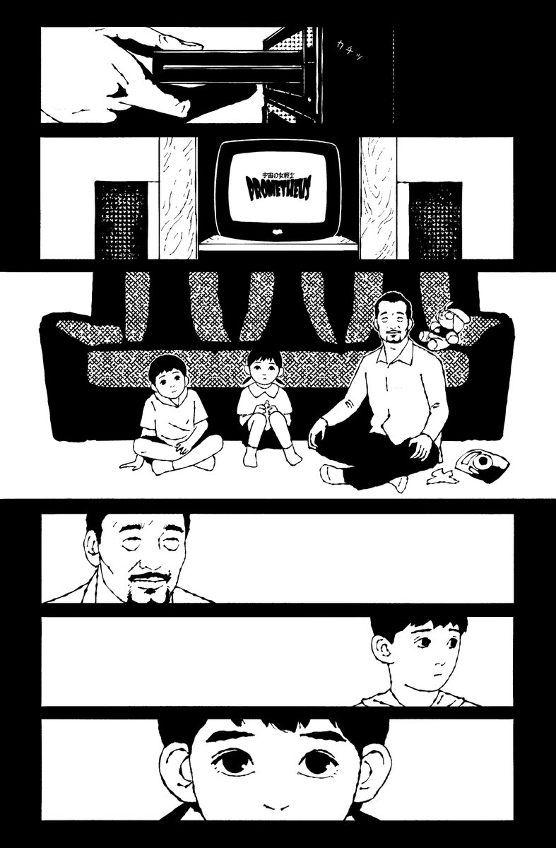 「宇宙の女戦士 プロメテウス」その5 12年前のエピソードが続きます。 祖父の提案により、祖母が演じたプロメテウスのビデオを観賞することになった美柔と正の二人。 でも美柔は楽しくなさそうです。 そして話の舞台は再度、50周年記念公演の会場へ…  #漫画が読めるハッシュタグ #中国漫画