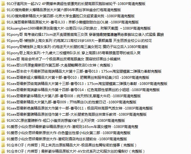 ZQBP888's tweet photo. 91各路大神视频156部大合集🔞

👇🏻磁力

magnet:?xt=urn:btih:04195ef4b6dc0176121b1d6e8f55ed53e3d715ef https://t.co/e7L2fgNrTz