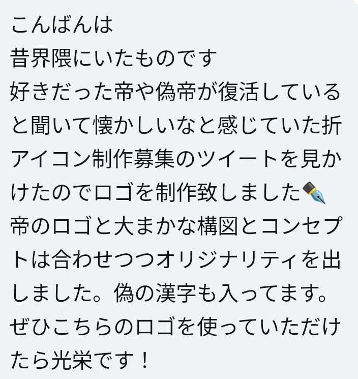 FakeMikado_FP's tweet photo. SSさん神 https://t.co/hIxN67Jj4Q
