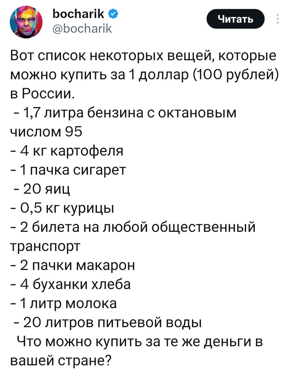 Дедушка PeisSan🌸 tweet media