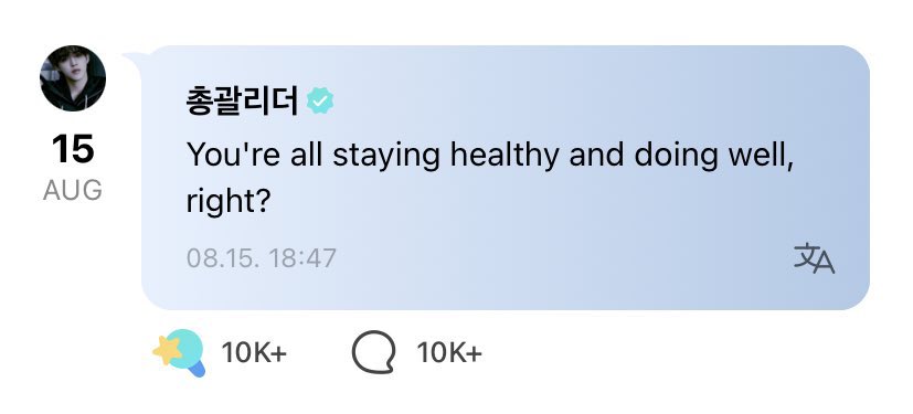 chamhorangie's tweet image. makin sedih😭😭😭 ternyata seungcheol update wv pas dia lagi sakit🥺 get well very soon sayang🤍🤍🤍 #GetWellSoonScoups