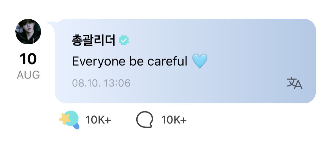 chamhorangie's tweet image. makin sedih😭😭😭 ternyata seungcheol update wv pas dia lagi sakit🥺 get well very soon sayang🤍🤍🤍 #GetWellSoonScoups