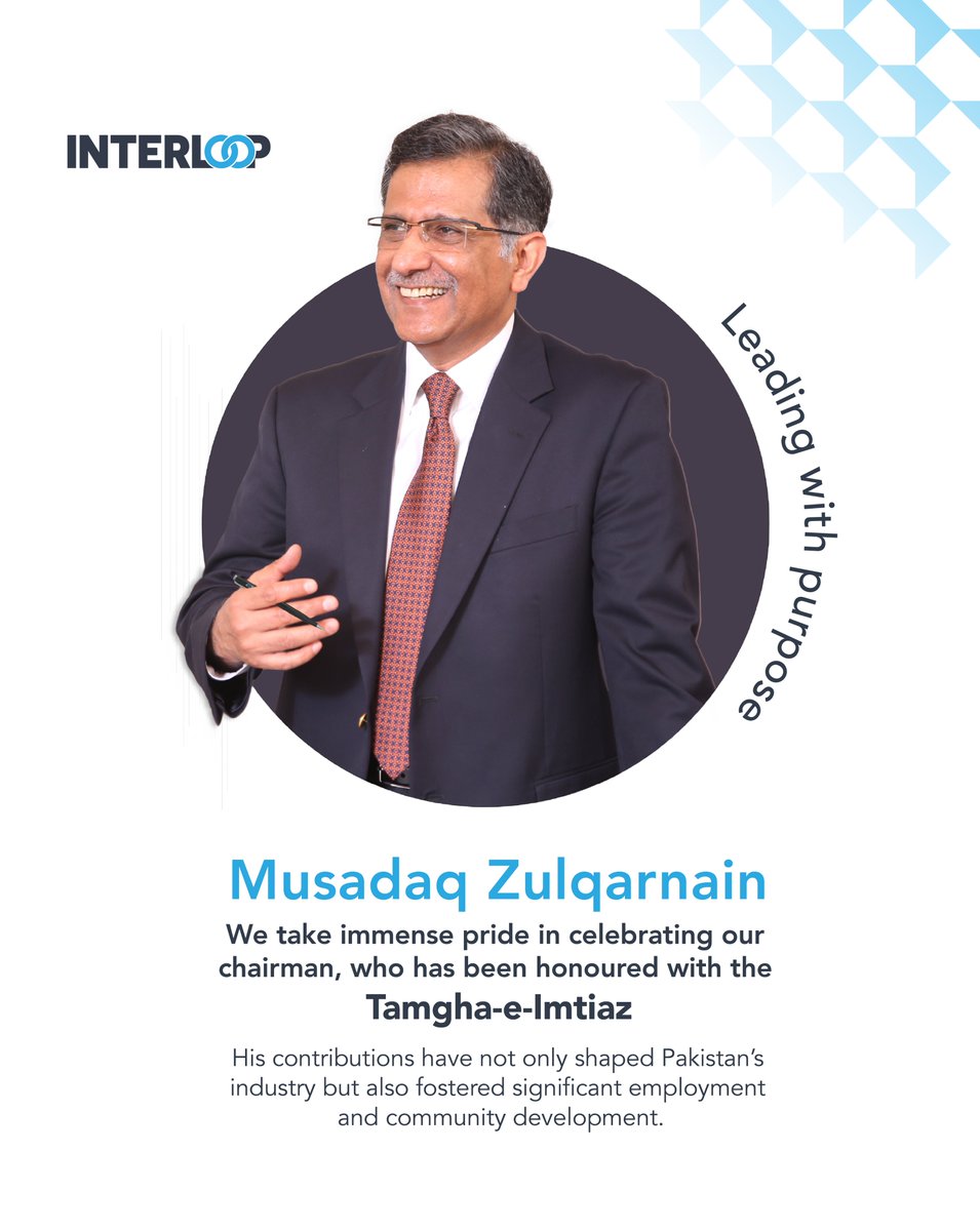Interloop Limited tweet media