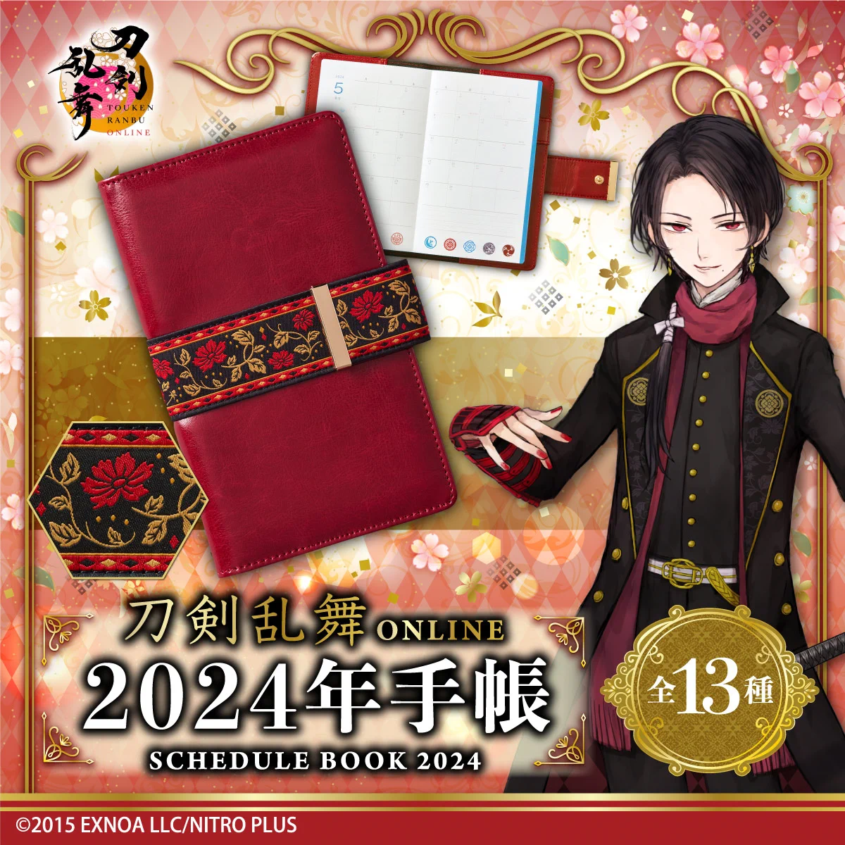 サンスター文具 Premium on X: 