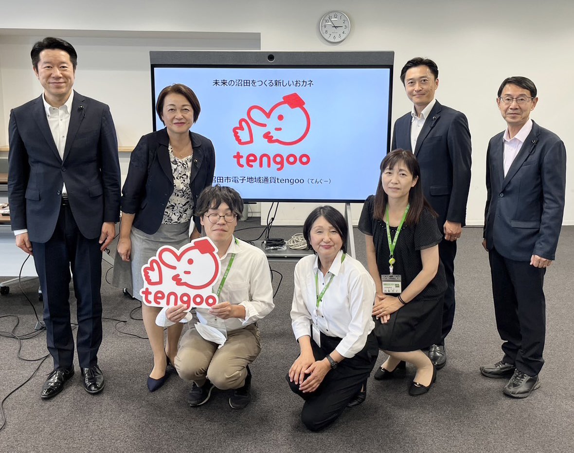 shimizu_junko's tweet photo. ８月17日
公明党長野県議団でテーマを決めた先進事例の視察に伺っています。
本日は…群馬県沼田市の地域通貨『ten goo（テングー）』の取組と課題について、ゆっくり90分間の懇談時間を頂きました。市民の3分の1が登録し、540を超える店舗で使える。何より、高齢者にも優しい電子版とカード💳での導入 https://t.co/ZGJTX6cdAm