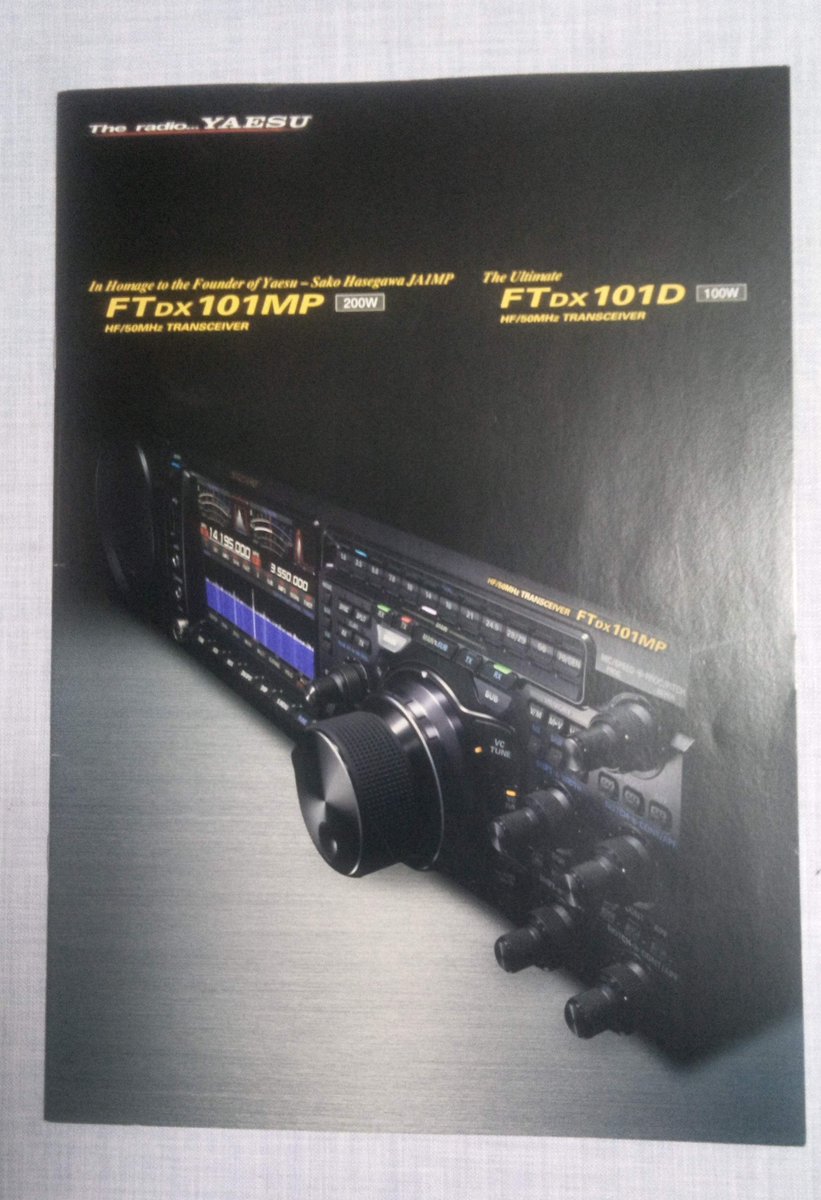 JE3OUUnew's tweet photo. 個人的 超~‼️ 高嶺の花🌟
新旧 #フラッグシップ機
開局当時は #TS900 ✨
再開局前は #FTDX9000
最新機種は #FTDX101
#IC7851 そして #TS990
#TRIOモデル 限定3セット
TS990 #ロゴバッジ 🤩
当選の局長さんとお空で
#交信 できれば良いな~♪
#アマチュア無線
#HF
#VHF
#UHF
#100W
#200W
#400W https://t.co/zs1mfqgjwp