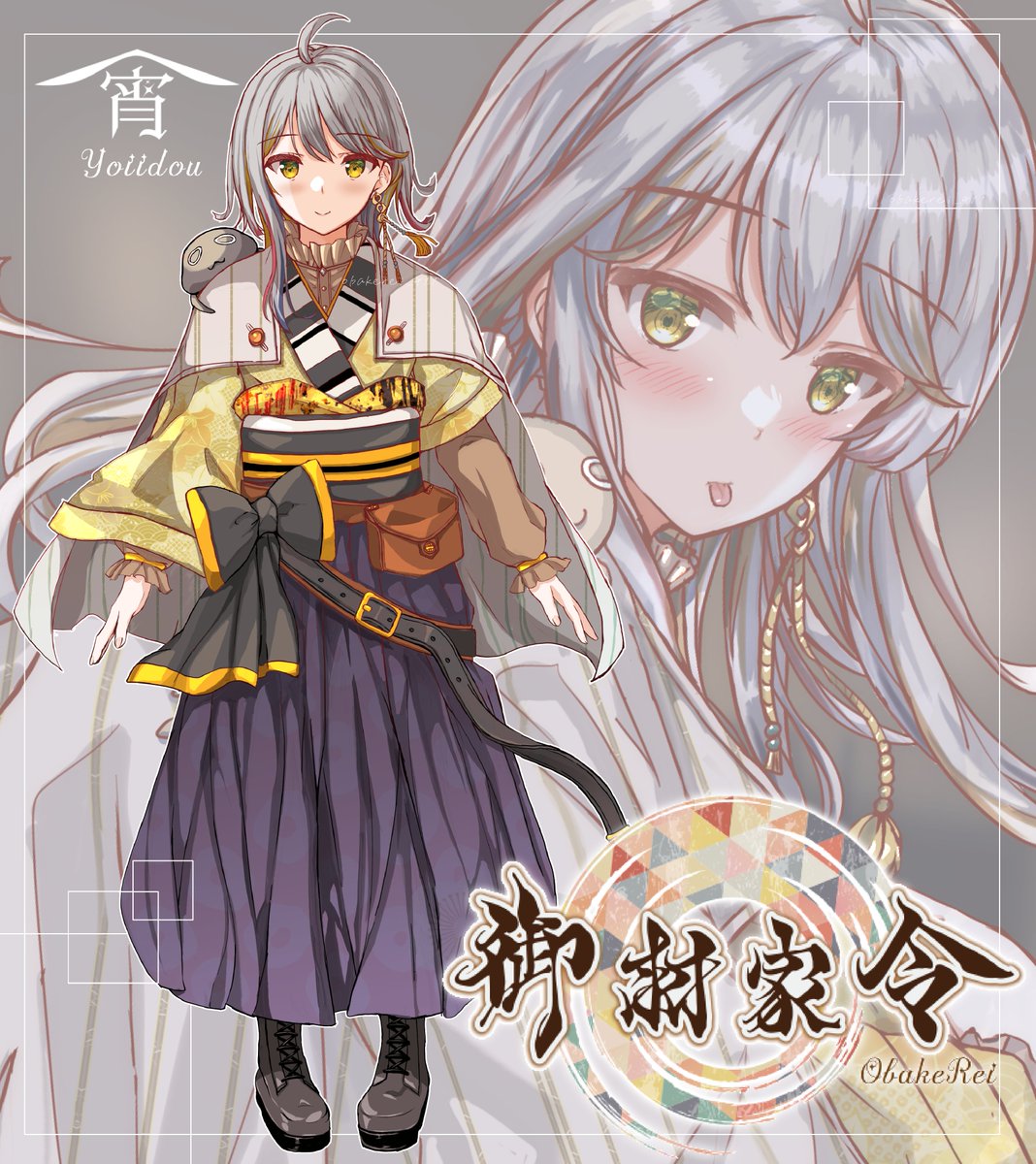 御羽家 令 【Obake Rei】✦⋆宵居堂channel⋆✦ tweet media