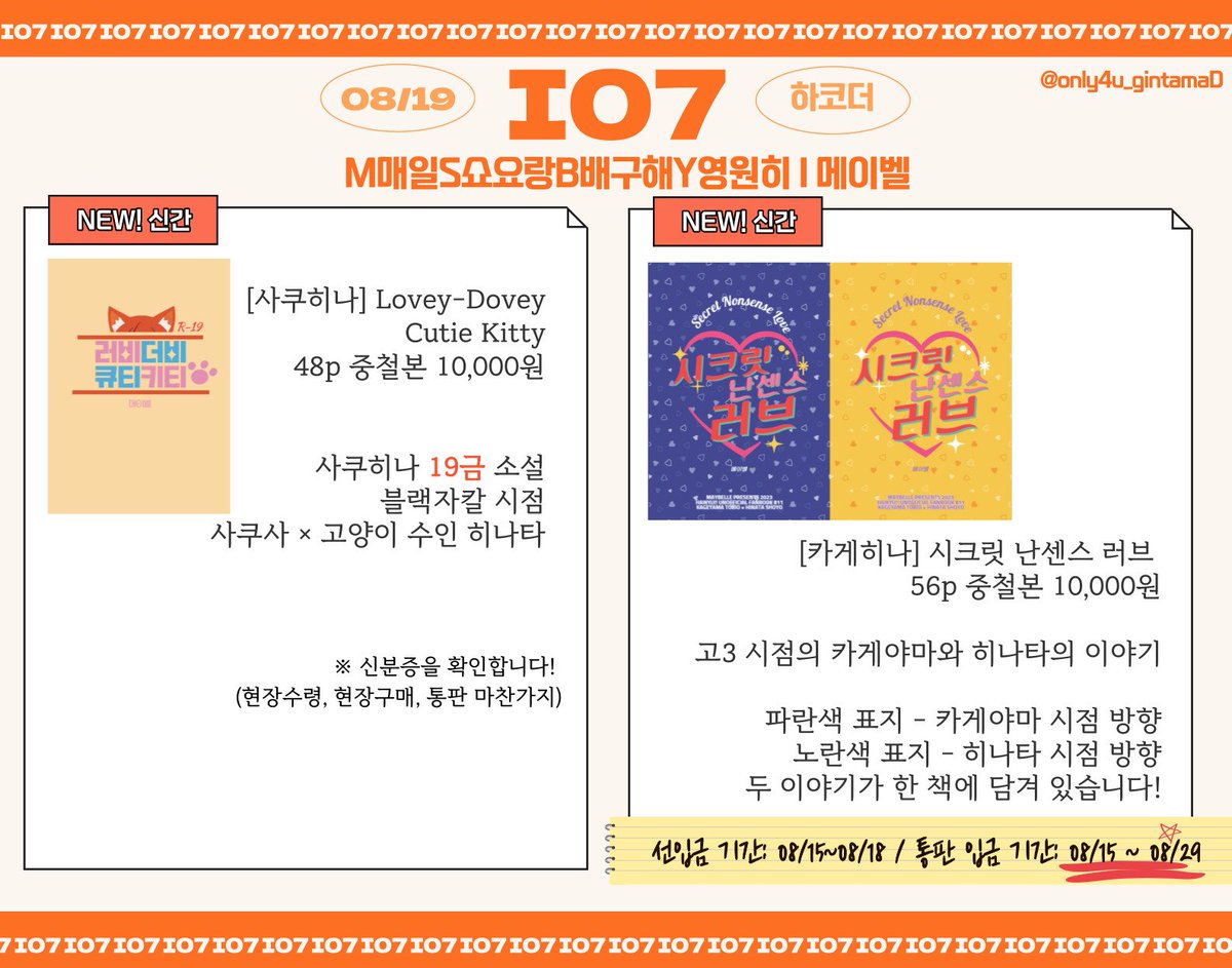 🕯️메이벨🍊 tweet media