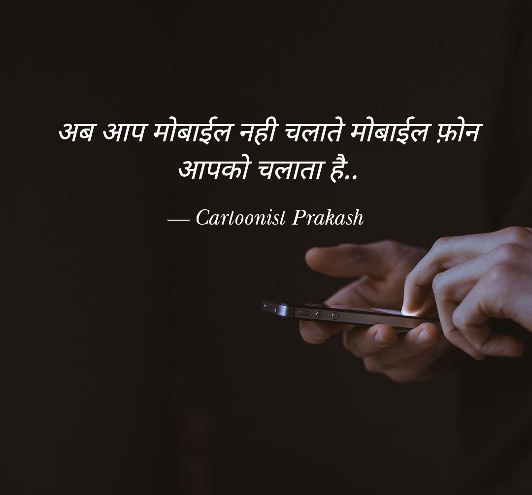 Prakashh031's tweet image. #smartphones #technelegy #MarkZuckerberg #internet #ElonMusk #cartoonistprakash
