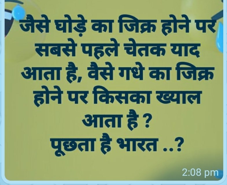 हम हिन्दुस्तानी (@mcbothra99) on Twitter photo 