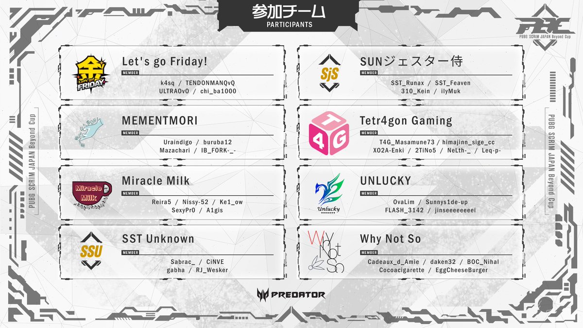 PUBG SCRIM JAPAN tweet media