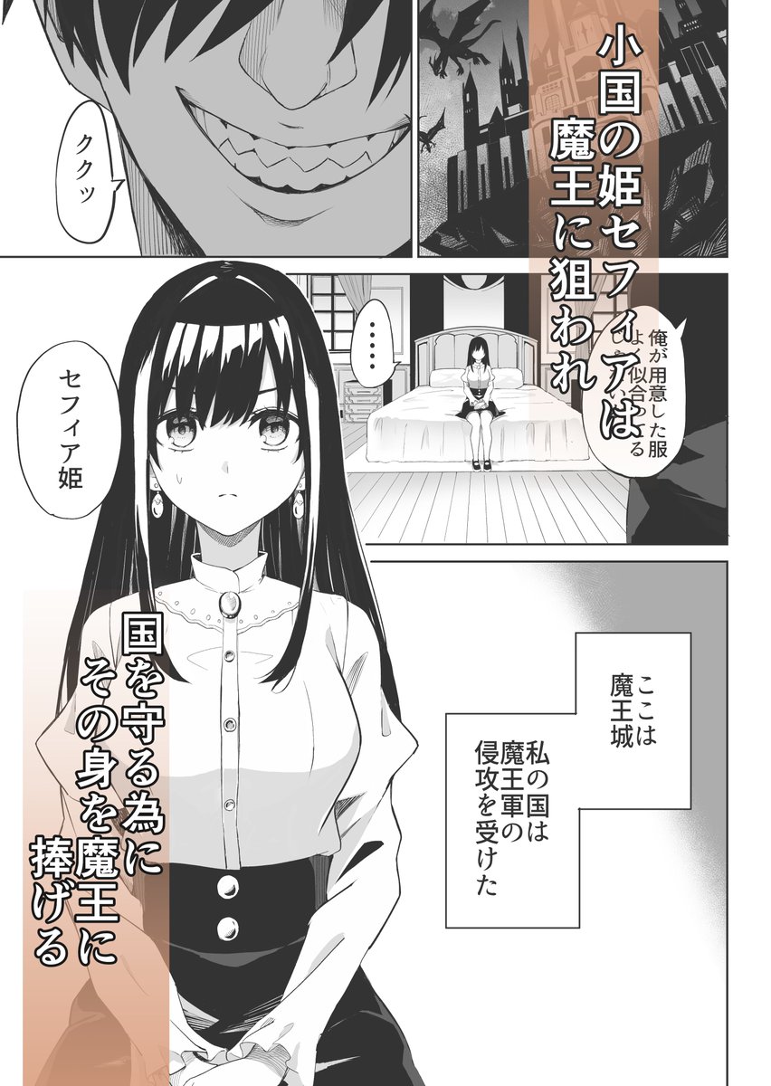 dlsiteにて成人向けで同人誌の方販売してます!
下のリンクから飛べます。
https://t.co/16kFgqN2oD
興味がある方は良かったら!

#漫画 