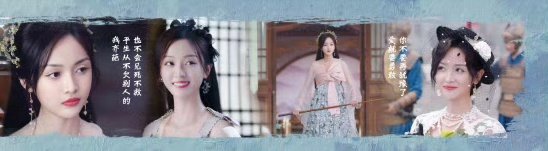 💙 230809 © 吴宣仪的快乐碎片 studio update
 
#ThePrincessAndTheWerewolf(郎君不如意)

🖇️weibo.com/7473157651/493…

#吴宣仪 #WUXUANYI
#BETTYWU #오선의