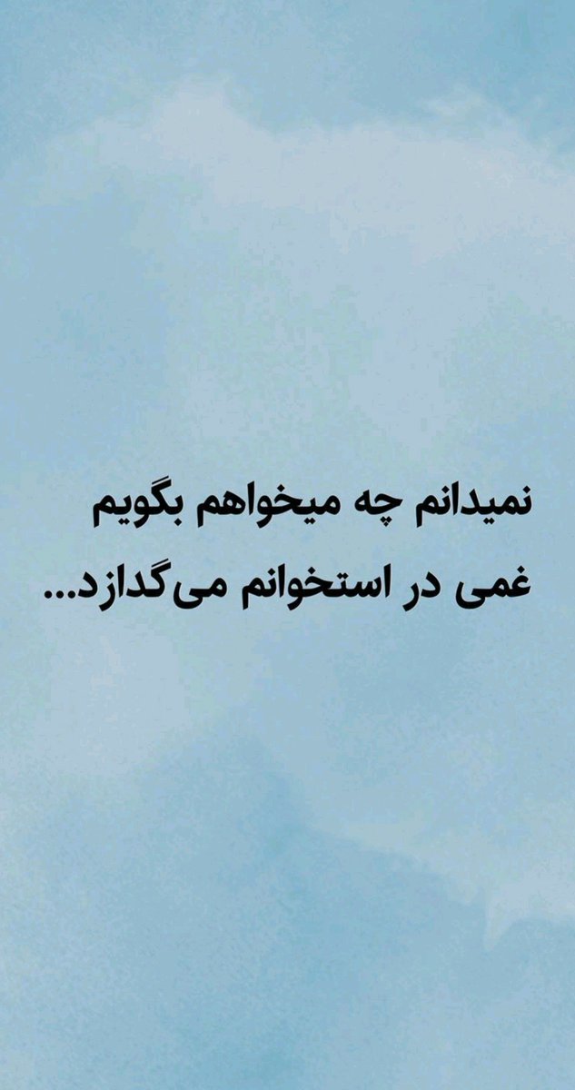 بدون شرح:')
