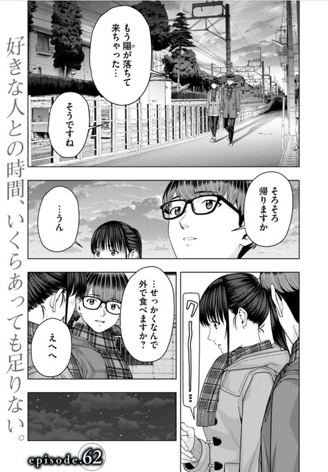 ã€ã³ãã¬Webã«ãŠã圌女ã®åéã62話ãæééå®ã§ç¡æå
¬éãããŸãããæ¯éã芧ãã ãã!
https://t.co/oZ6v3WR2M8 #圌女ã®åé