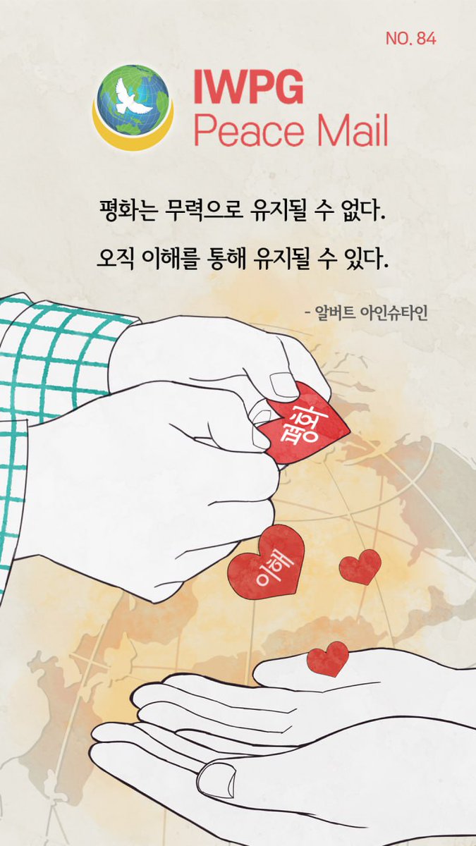 iwpg9's tweet photo. 피스메일~♡ https://t.co/ouTBIUYh1Q