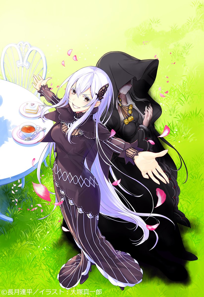 来週8月22日（火）は…… 『Re:ゼロから始める異世界生活 第四章 聖域と