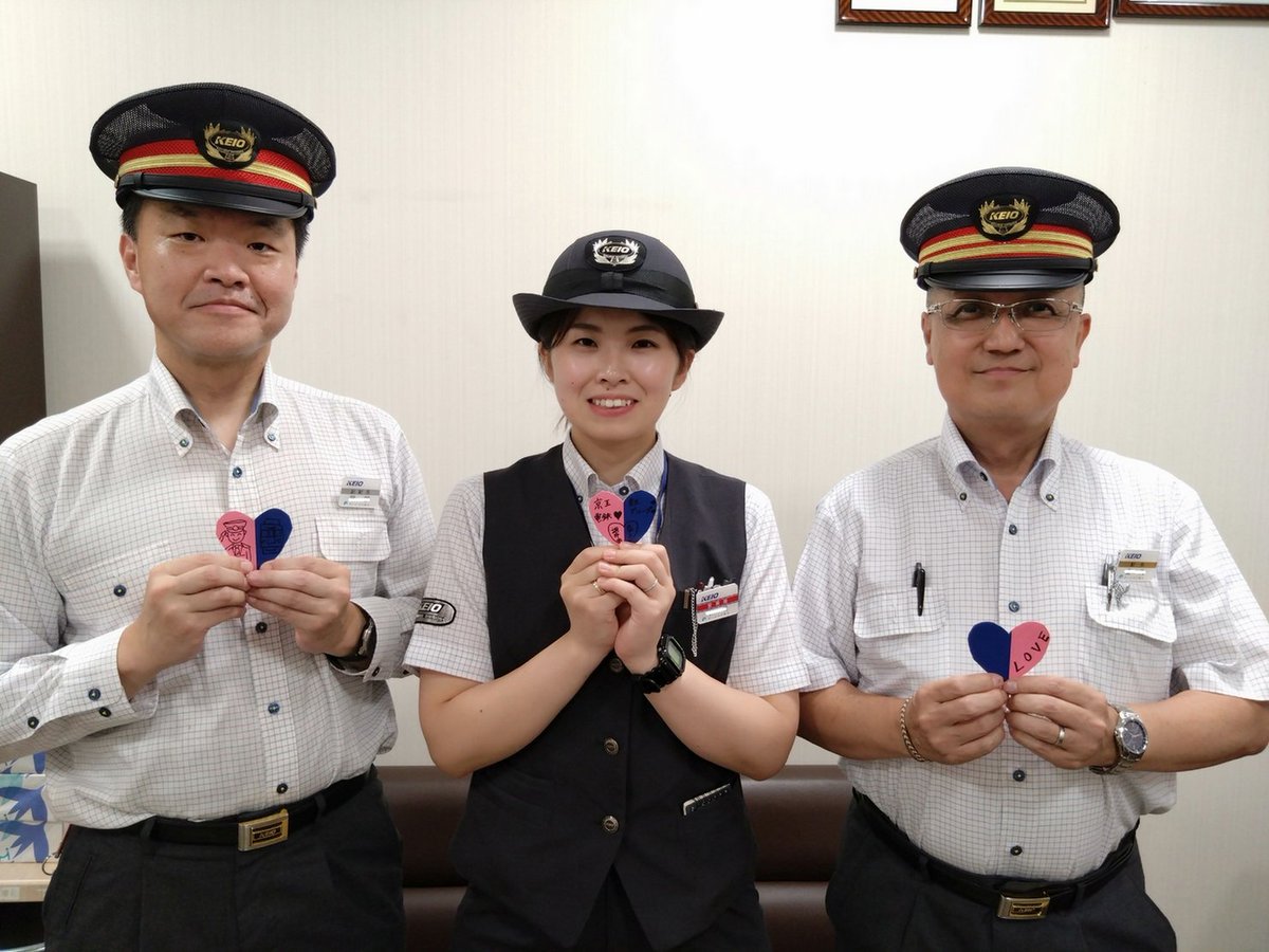 京王電鉄広報 【公式】 tweet media