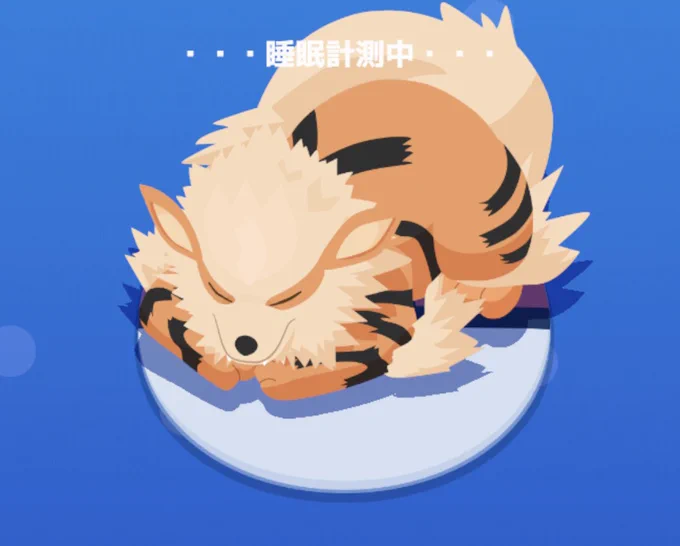かわわ 