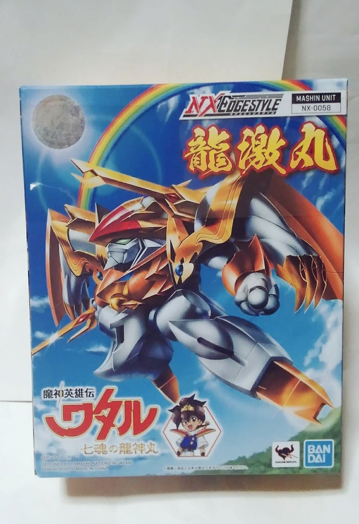 zz_mark2's tweet photo. #見た人もなにか魔神英雄伝ワタルシリーズをあげる
#魔神英雄伝ワタル #七魂の龍神丸
◯七魂〜龍戦丸、龍激丸、
#NXEDGESTYLE https://t.co/dthLEA7MvE