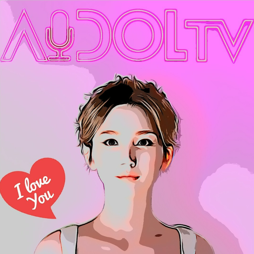 AIDOL_tv's tweet photo. https://t.co/rmFzlV5Kqz