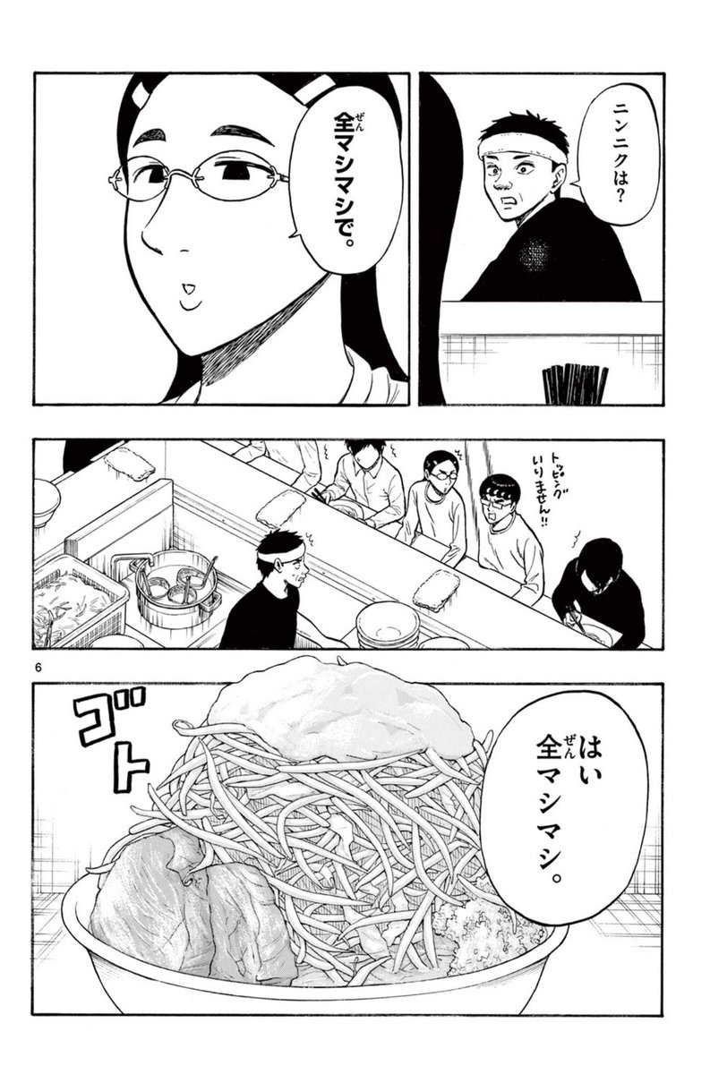 落ち込んでる彼女を元気にする話(2/3) 