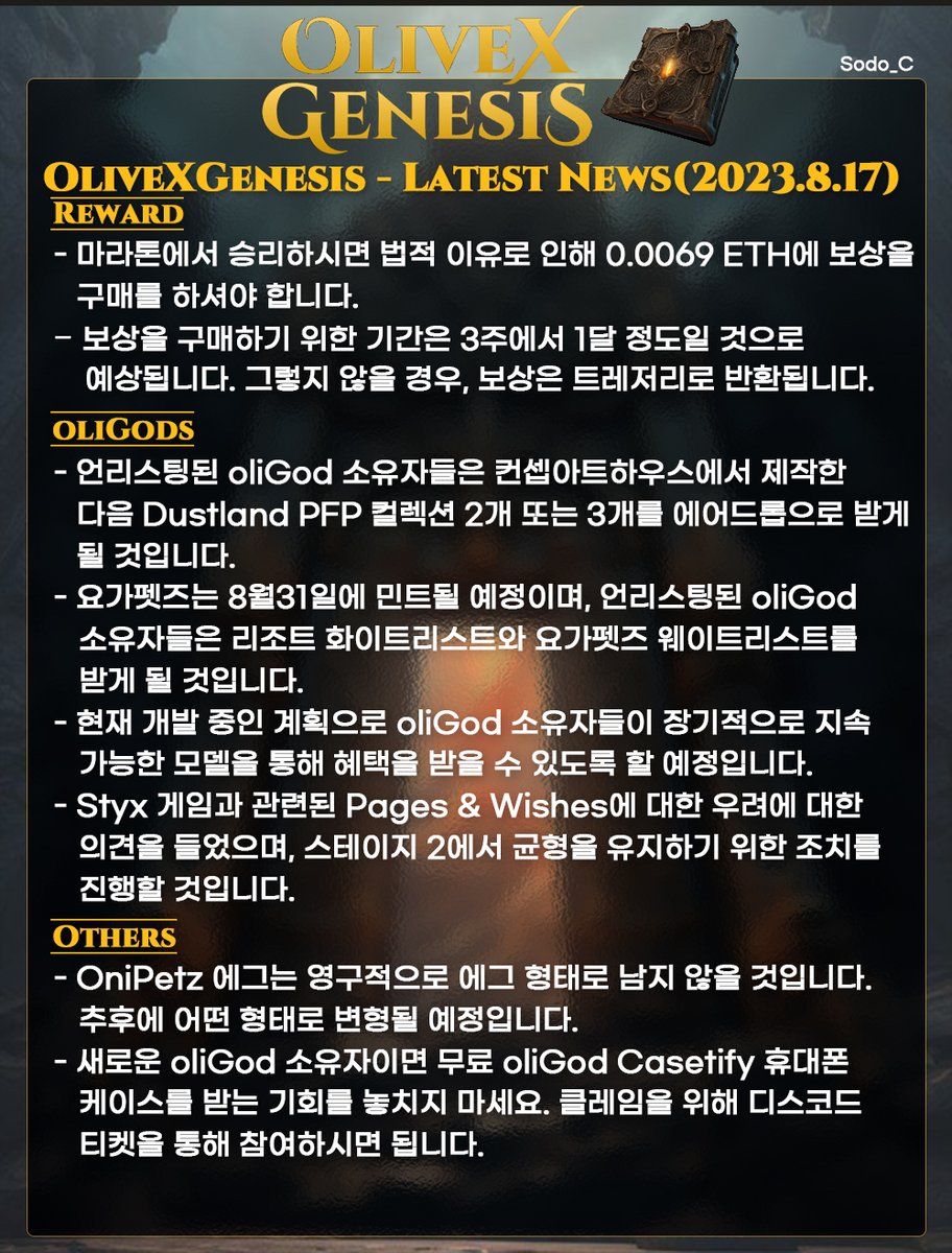 sodo_c's tweet photo. Olive X Genesis - Latest NEWS for Korean(2023.08.17)
@olivexai @rumjahn @soolleb 
Nesting is going to launch today. I can't wait to see it. https://t.co/LZkekEqNnB