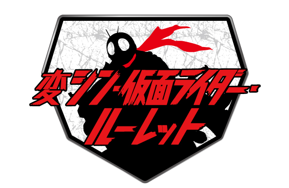 公式】シン・ジャパン・ヒーローズ・アミューズメントワールド