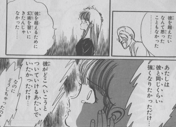 オクトラコラボの何とは言わないですが見ました。超超超超超超ありがたすぎる公式からの供給に全ちんが震えました。私の一番好きな忍者漫画『さすがの猿飛』でヒロインが最強主人公への劣等感を突かれて魔に取り込まれるシーン思い出しました。主人公とヒロインのラストバトルは号泣しながら読みました