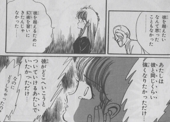 オクトラコラボの何とは言わないですが見ました。超超超超超超ありがたすぎる公式からの供給に全ちんが震えました。私の一番好きな忍者漫画『さすがの猿飛』でヒロインが最強主人公への劣等感を突かれて魔に取り込まれるシーン思い出しました。主人公とヒロインのラストバトルは号泣しながら読みました 