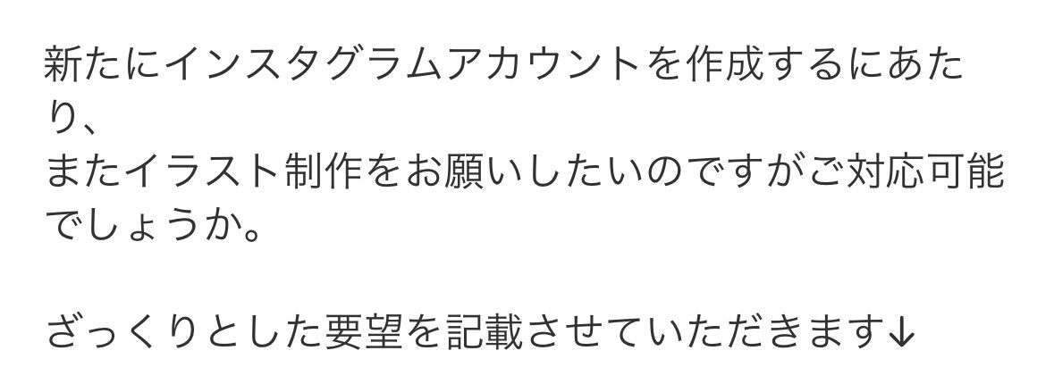 イブ🌳SNSでゆるく生きる tweet media