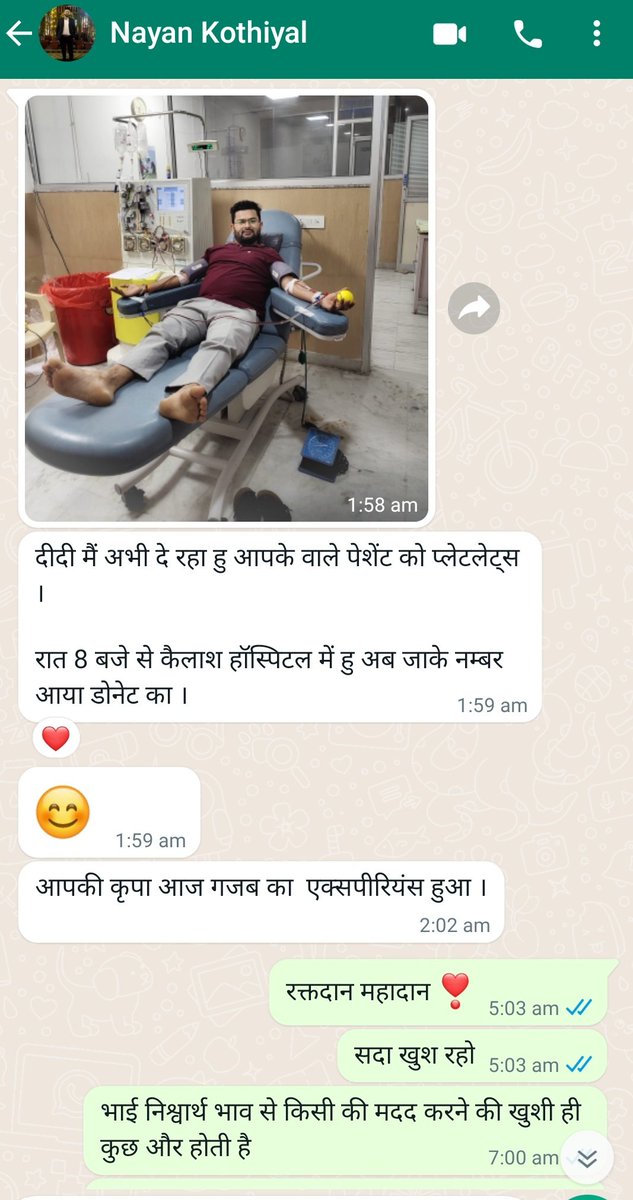 पहाड़ी दीदी (रेखा देवशाली) tweet media