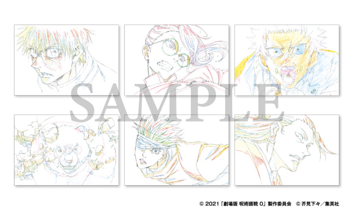 アニメーション呪術廻戦展 入場特典🎁 ＼ 乙骨憂太、禪院真希、狗巻棘