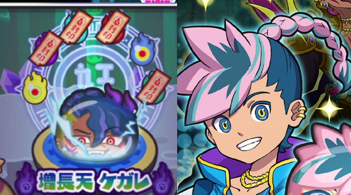 reitachannel's tweet photo. 【妖怪ウォッチぷにぷに光のプレゼント企画】

ぷに神の闇イベントの闇に負けるな～
ってことでギフトカード(3000円分)を
２名の方にプレゼント！　iTunes,Googleplay

応募方法は
このアカウントをフォロー＆リツイート＆いいねで完了！

締め切りは8月24日まで当選者には25日以降にDMします！ https://t.co/rvpPx7FRCM