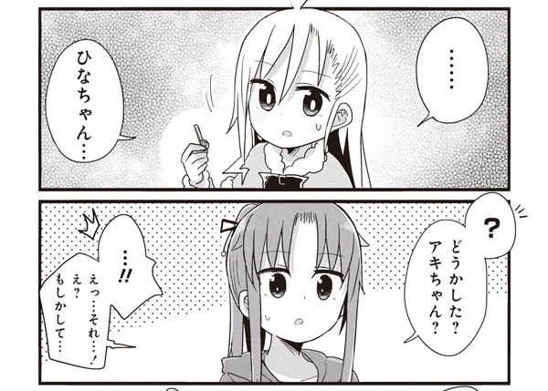 聞かれちゃった...!よーじょらいふ更新中!!!!
よーじょ、うっかり
[52-8] よーじょらいふ!【52】 / あまー / まんがライフWIN https://t.co/uRC90hEtHJ
#よーじょらいふ #まんがライフWIN 