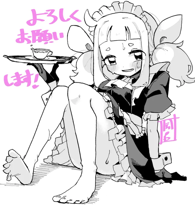 @twi_yon 描きました!!!作者の風呂です!  いい感じだったらいいねとリツイートをしていただけるととてもとても助かります  みんなもレッツご奉仕!!!!!!!!!!!!!!!!!!!!!!!!!!!!!!!!! 