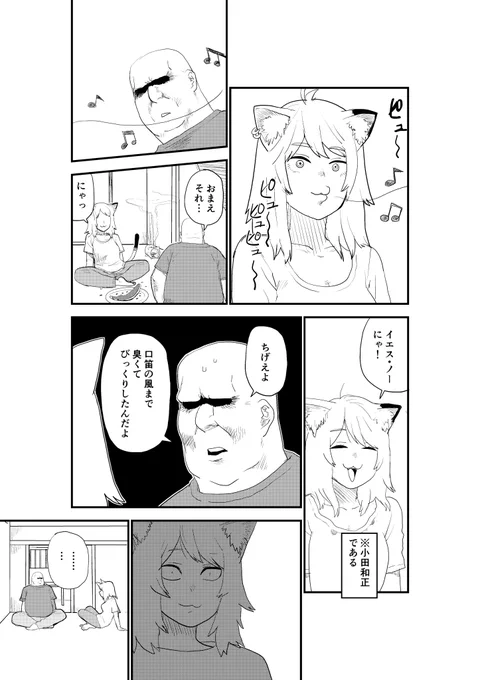 懐メロにゃ 
