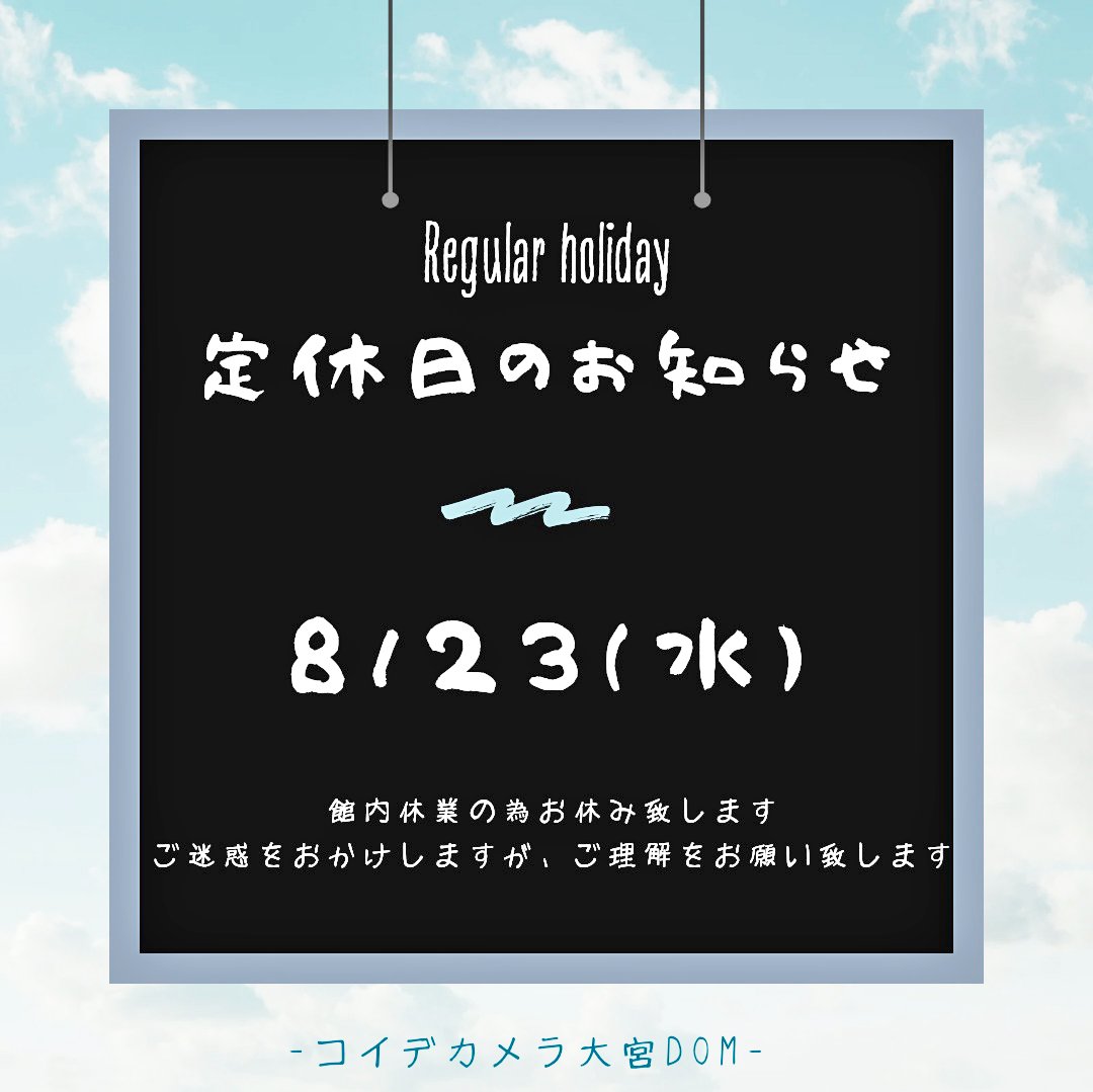 koide_054 tweet picture