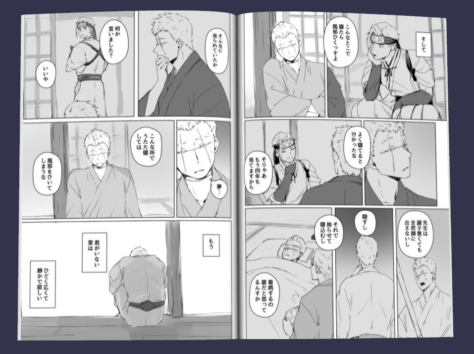あ～いっすね 