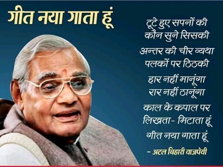 Catalyst4Jobs's tweet photo. गुरुवार के दिन भगवान #wishNew की पूजा 🙏
करने से मां #LuxMe का भी आशीर्वाद 🙋‍♀️
प्राप्त होता hen@? !
.|. https://t.co/56Mtv8bWom