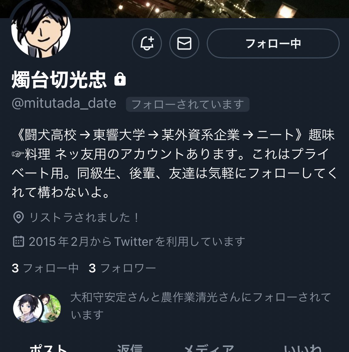 だい tweet media