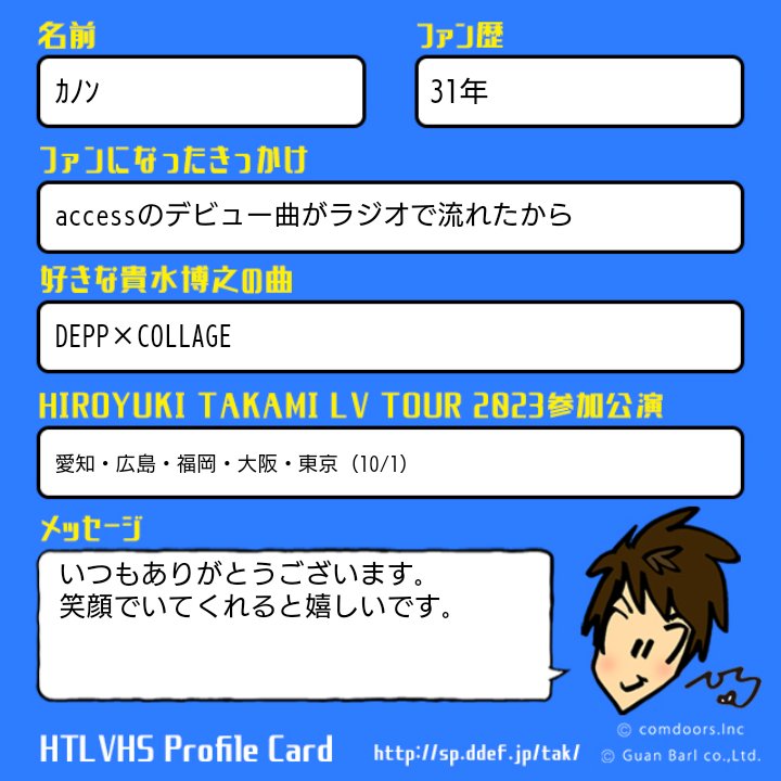 1977hiroaccess tweet media