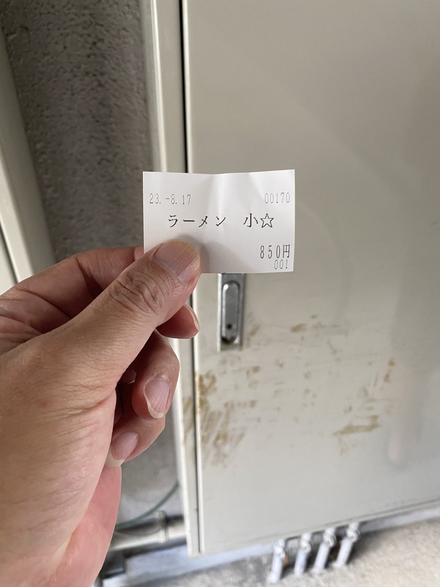marondax's tweet photo. 今日はココから https://t.co/1Q7LjblY4e